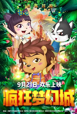 午夜一区二区三区在线观看